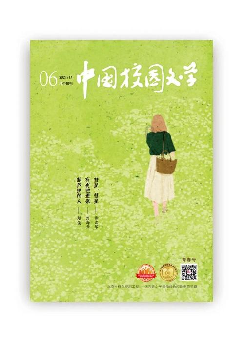 次元喵