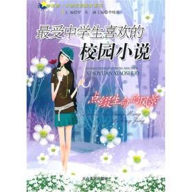 月光影视