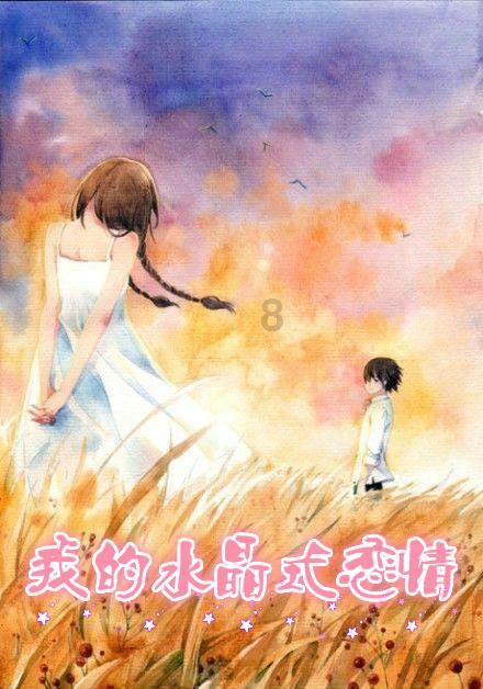 春雨直播app
