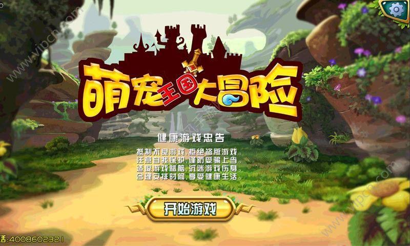 沪江开心词场