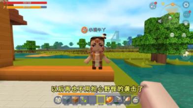 虫虫助手下载