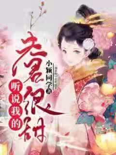 月光影视