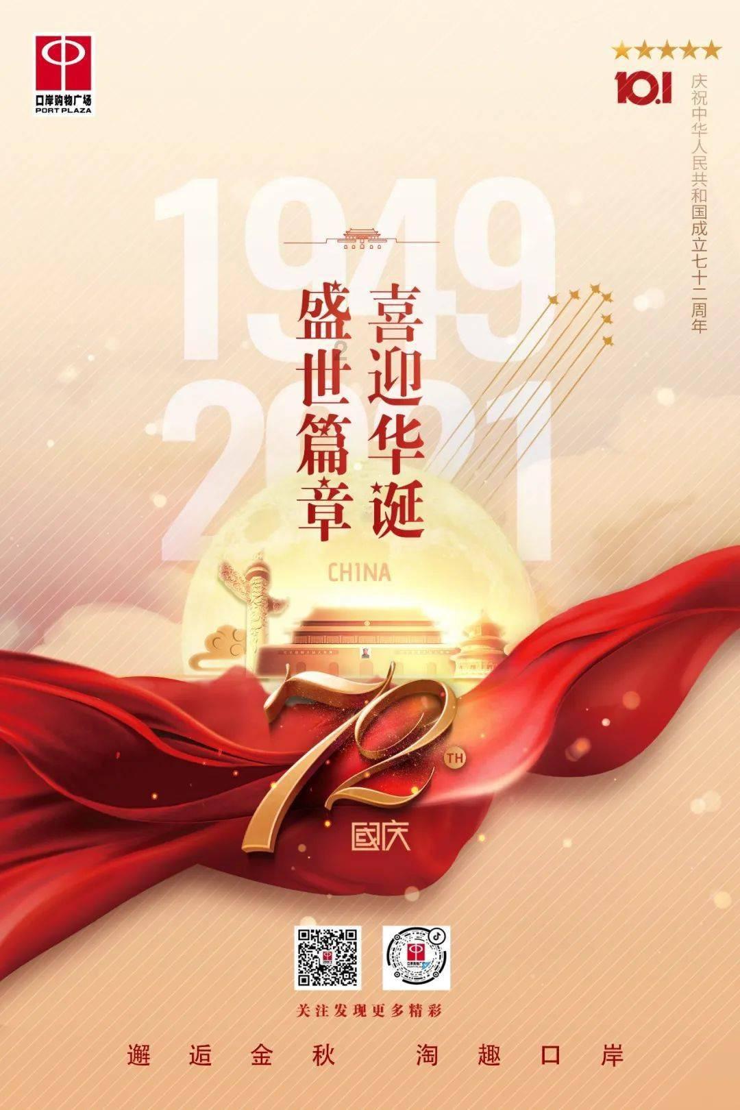 万词王