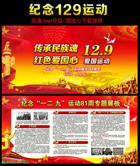 召唤神龙万宁版祖龙