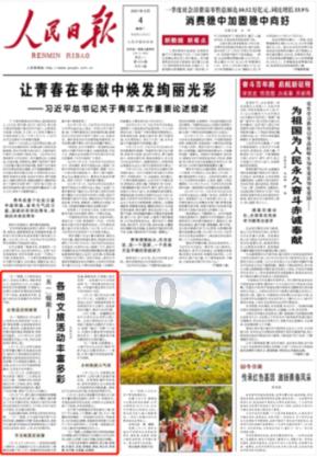 燃烧吧大脑装瓶子游戏