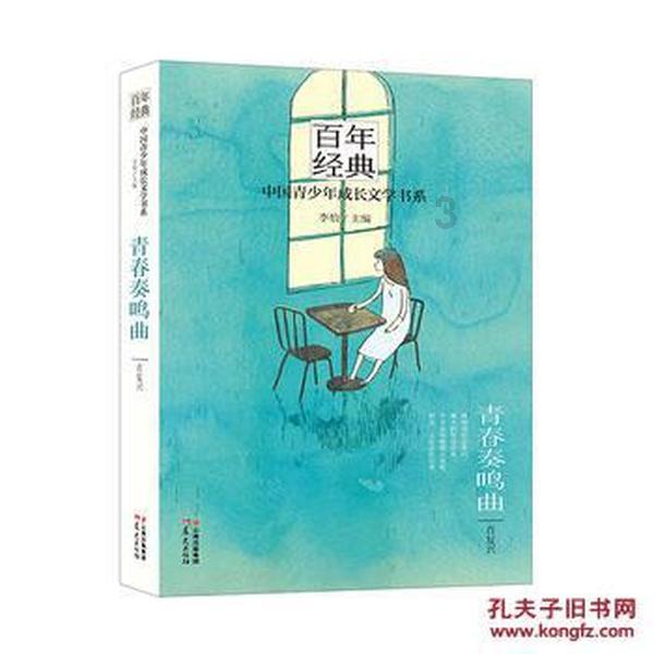创作猫