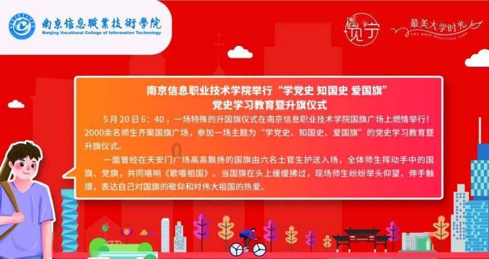 虫虫助手下载